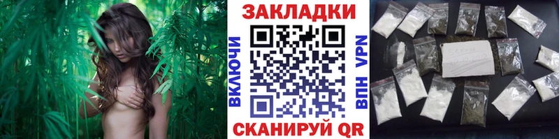 Хочу наркоту Бутурлиновка АМФ  МЕФ  Гашиш  Бошки Шишки  КОКАИН 
