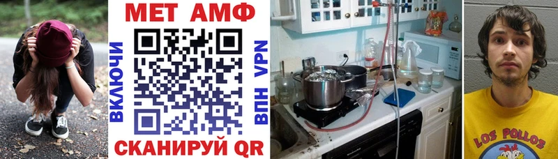 гидра вход Бутурлиновка Амфетамин Premium наркотики