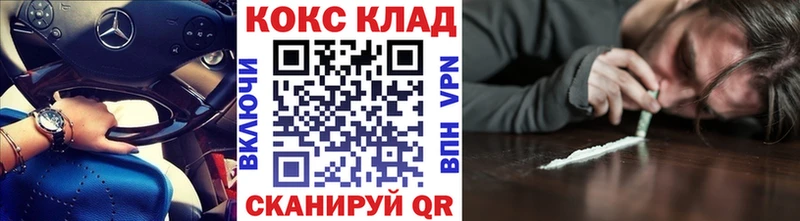 где найти наркотики  Бутурлиновка  Кокаин Боливия 