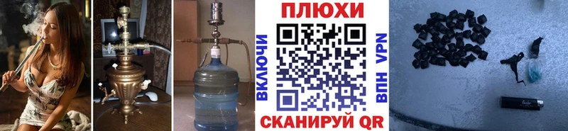ГАШИШ hashish  shop официальный сайт  Бутурлиновка  блэк спрут ТОР 
