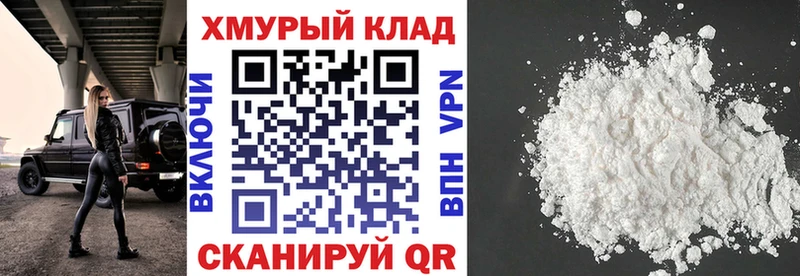 ГЕРОИН хмурый  Бутурлиновка 