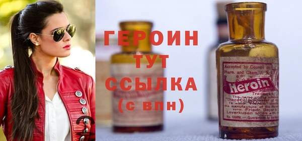 соль курить ск Беломорск