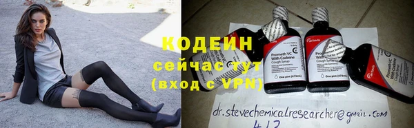 соль курить ск Беломорск