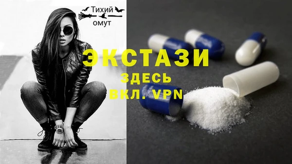 соль курить ск Беломорск