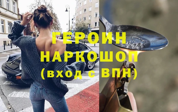 соль курить ск Беломорск