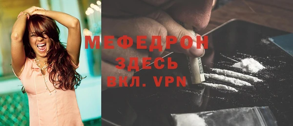 соль курить ск Беломорск