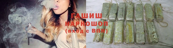 дистиллят марихуана Белокуриха