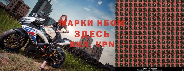 дистиллят марихуана Белокуриха