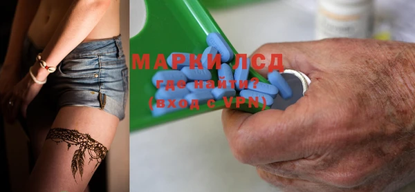 дистиллят марихуана Белоозёрский