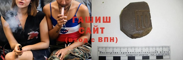 дистиллят марихуана Белокуриха