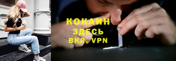 дистиллят марихуана Белоозёрский