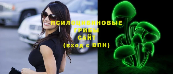альфа пвп VHQ Красноперекопск