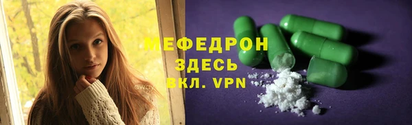 соль курить ск Беломорск