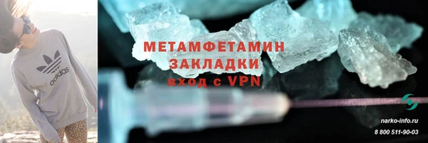 дистиллят марихуана Белокуриха