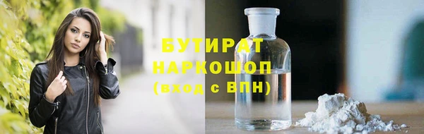 соль курить ск Беломорск