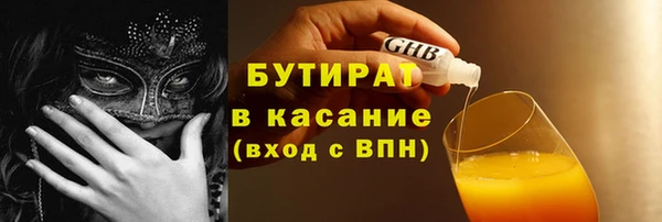 дистиллят марихуана Белокуриха