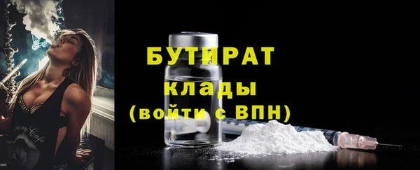 соль курить ск Беломорск