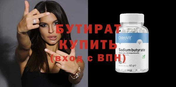 соль курить ск Беломорск