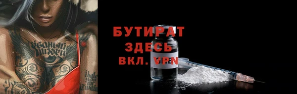 соль курить ск Беломорск