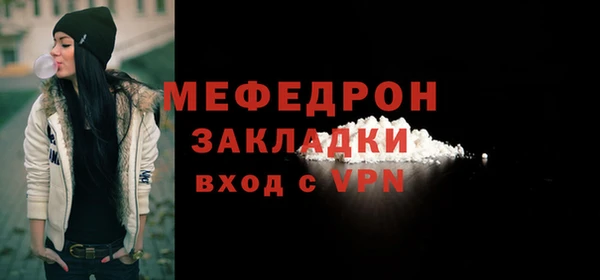 дистиллят марихуана Белоозёрский