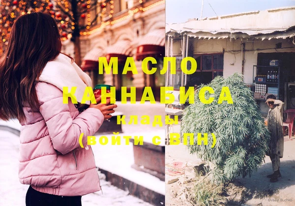 дистиллят марихуана Белоозёрский