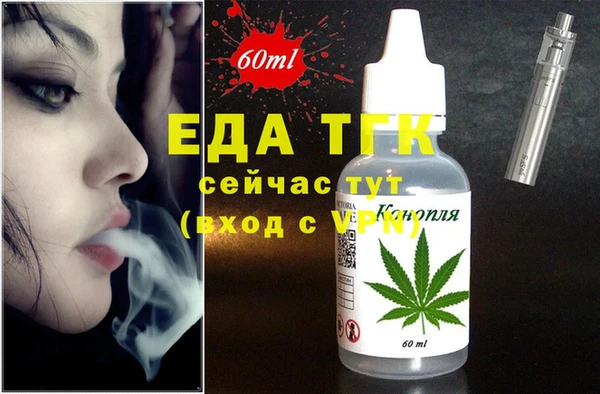 дистиллят марихуана Белокуриха