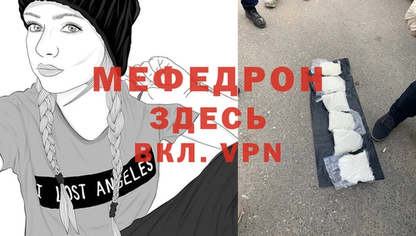 дистиллят марихуана Белокуриха