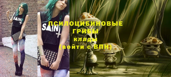 дистиллят марихуана Белоозёрский