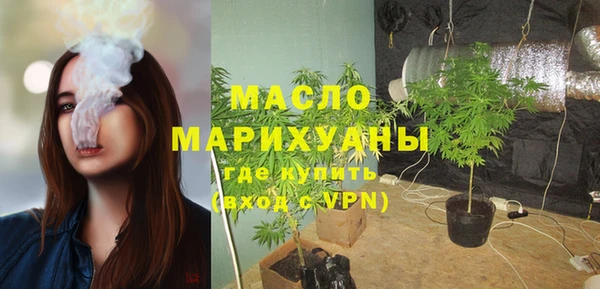 дистиллят марихуана Белокуриха
