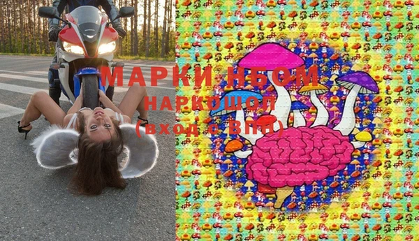 дистиллят марихуана Белоозёрский