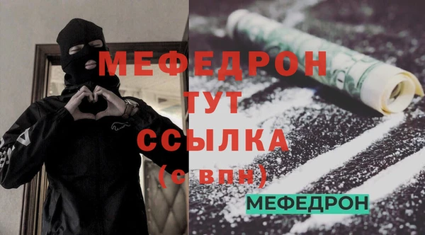 дистиллят марихуана Белоозёрский