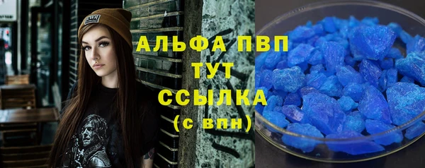 дистиллят марихуана Белоозёрский