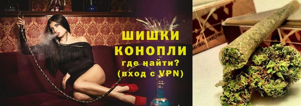 дистиллят марихуана Белоозёрский
