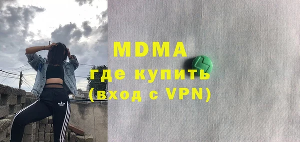 соль курить ск Беломорск