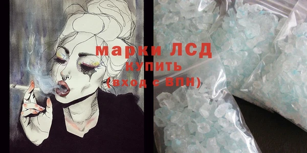 соль курить ск Беломорск