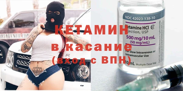дистиллят марихуана Белоозёрский