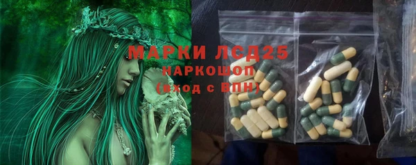 дистиллят марихуана Белокуриха