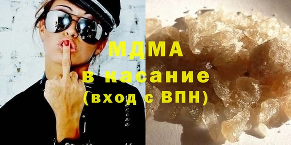 дистиллят марихуана Белоозёрский