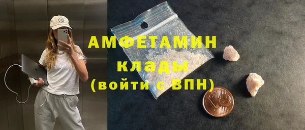 соль курить ск Беломорск