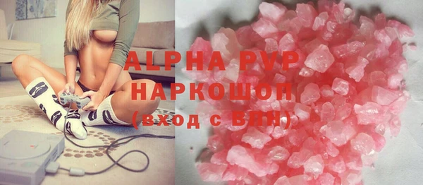 дистиллят марихуана Белокуриха