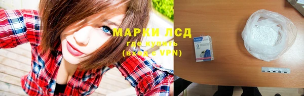 соль курить ск Беломорск