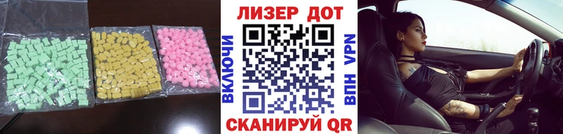 LSD-25 экстази кислота  OMG ССЫЛКА  Бутурлиновка 