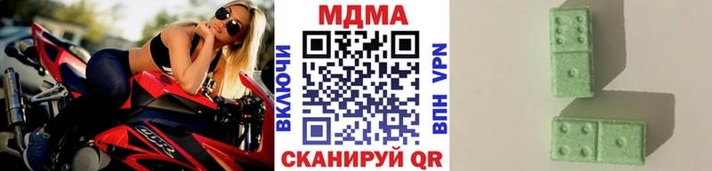 MDMA молли  где купить   Бутурлиновка 