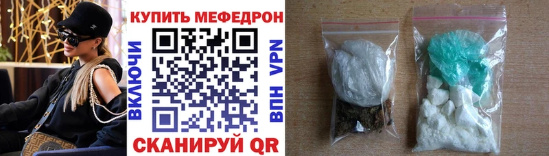 купить наркоту Бутурлиновка МЕГА ТОР Мефедрон мяу мяу