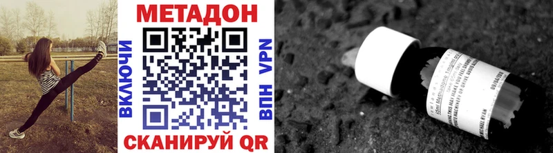 МЕТАДОН кристалл  MEGA сайт  Бутурлиновка 