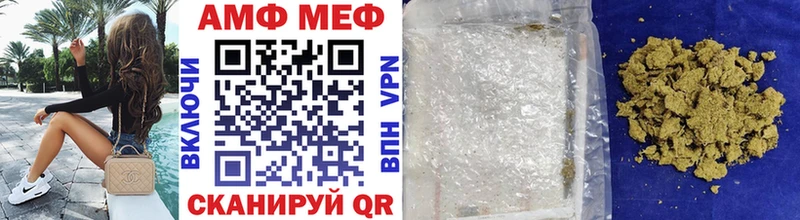 купить закладку Бутурлиновка Метамфетамин Methamphetamine