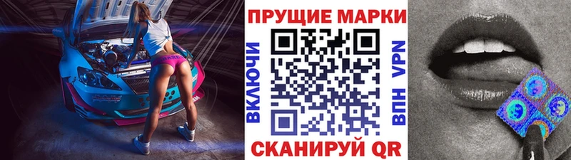 Наркотические марки 1,5мг  Бутурлиновка 