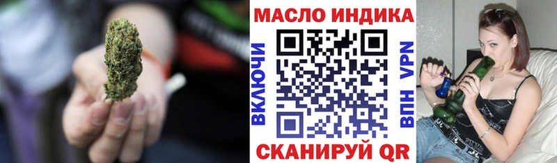 где купить наркоту  Бутурлиновка  Дистиллят ТГК гашишное масло 